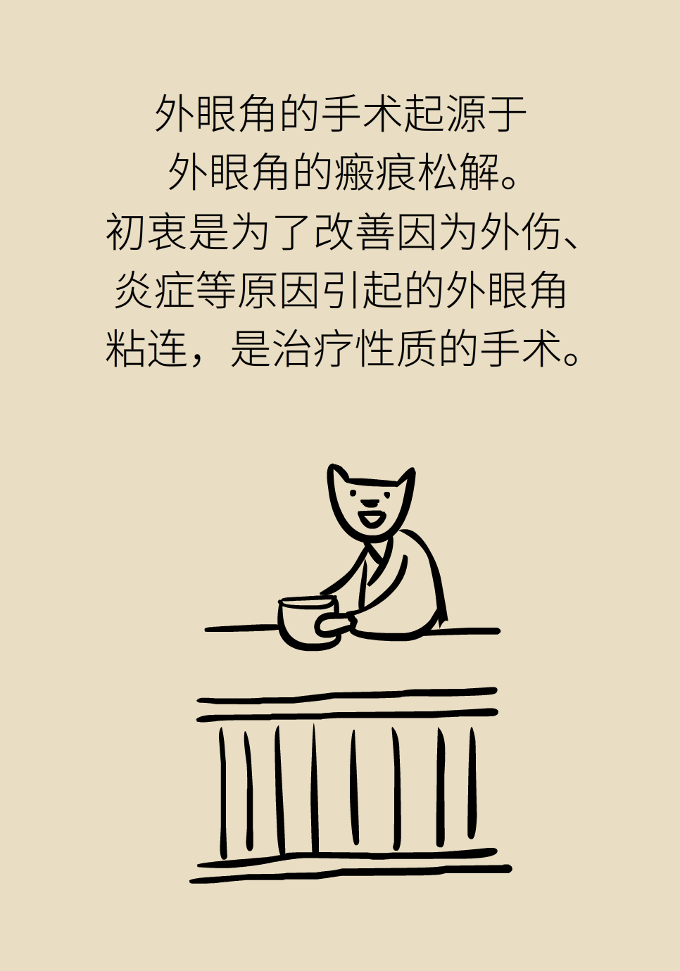 开眼角真的能让眼睛变大吗？关键要注意这一点650 / 作者:UFO爱好者 / 帖子ID:71529