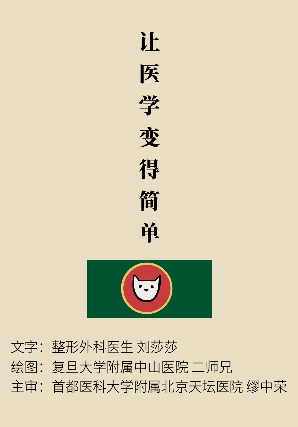开眼角真的能让眼睛变大吗？关键要注意这一点898 / 作者:UFO爱好者 / 帖子ID:71529