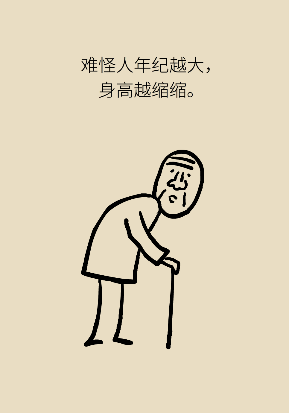 背部僵硬疼痛？你的椎间盘该“补水”了408 / 作者:UFO爱好者 / 帖子ID:71862