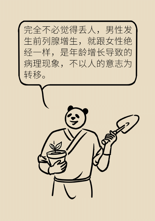 开会半小时跑两三次厕所？快来自测是否患有这个病651 / 作者:UFO爱好者 / 帖子ID:71861