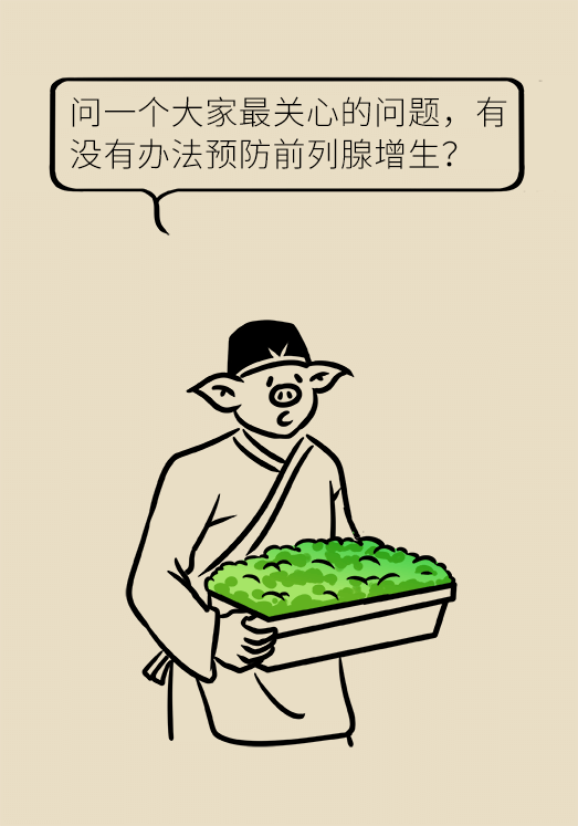 开会半小时跑两三次厕所？快来自测是否患有这个病615 / 作者:UFO爱好者 / 帖子ID:71861