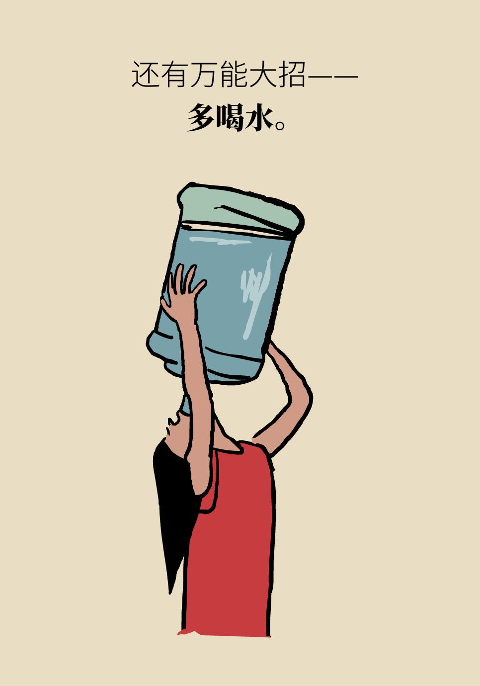 不想长白头发怎么办？最全养发护发攻略在此144 / 作者:UFO爱好者 / 帖子ID:71853