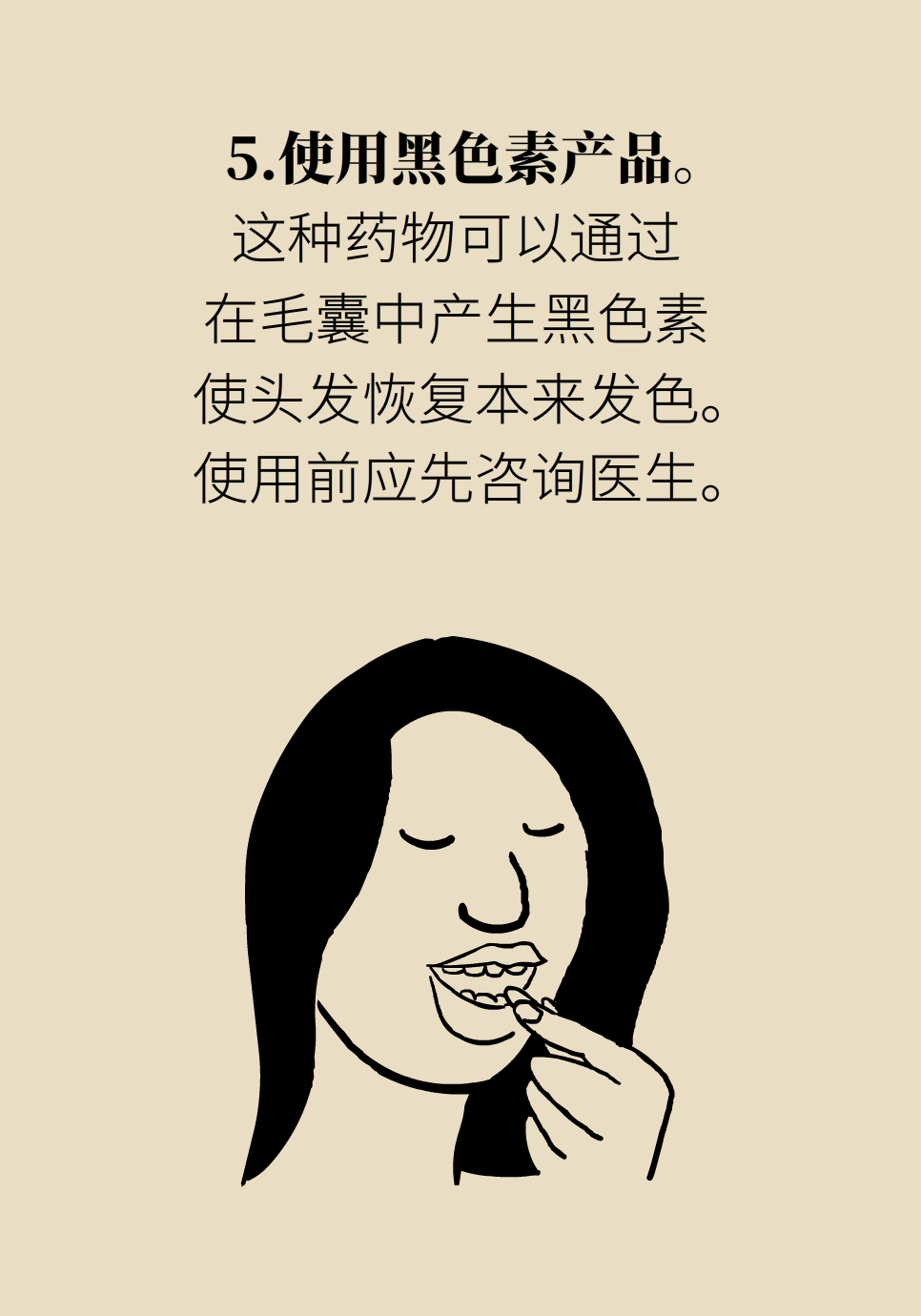 不想长白头发怎么办？最全养发护发攻略在此704 / 作者:UFO爱好者 / 帖子ID:71853