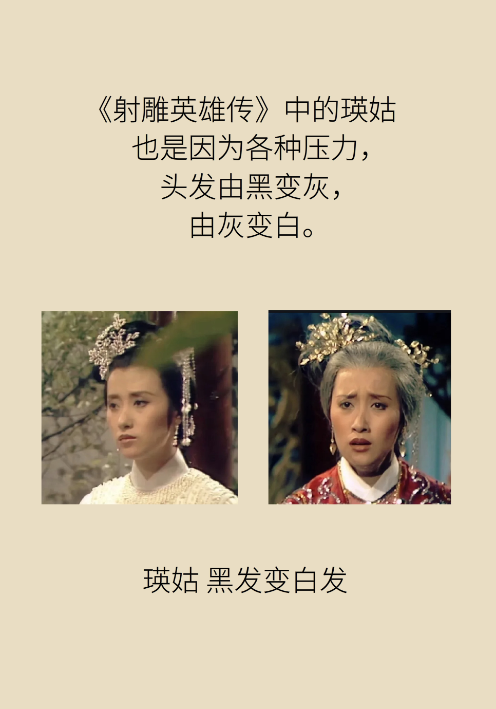 不想长白头发怎么办？最全养发护发攻略在此472 / 作者:UFO爱好者 / 帖子ID:71853