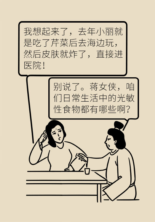 女性夏天要想皮肤好，千万别吃这几样食物！265 / 作者:UFO爱好者 / 帖子ID:71845