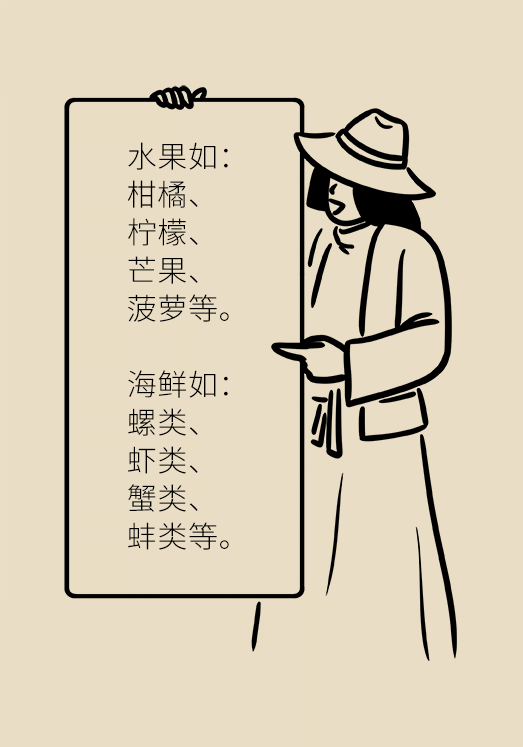 女性夏天要想皮肤好，千万别吃这几样食物！667 / 作者:UFO爱好者 / 帖子ID:71845
