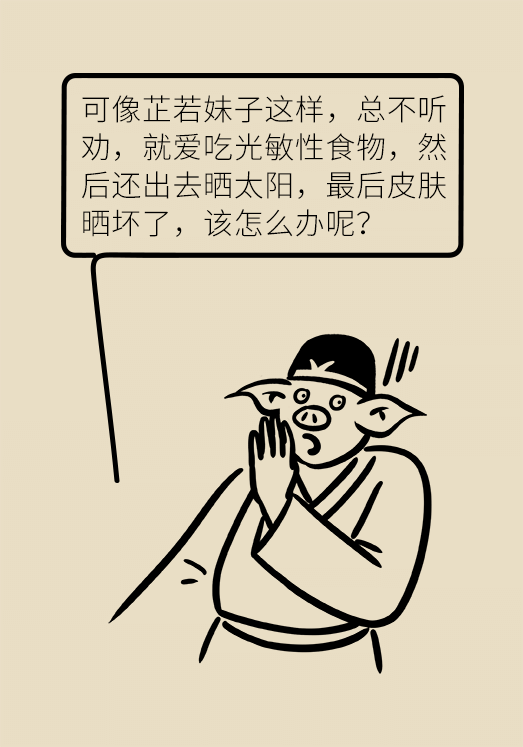 女性夏天要想皮肤好，千万别吃这几样食物！438 / 作者:UFO爱好者 / 帖子ID:71845