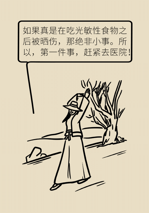 女性夏天要想皮肤好，千万别吃这几样食物！188 / 作者:UFO爱好者 / 帖子ID:71845