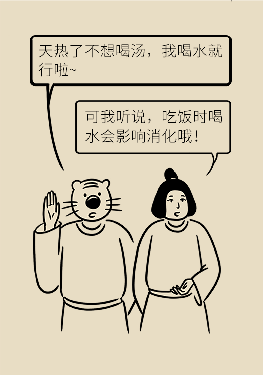 吃饭喝水伤身体？吃饭喝汤养生？快看看协和医院的标准答案469 / 作者:UFO爱好者 / 帖子ID:71839