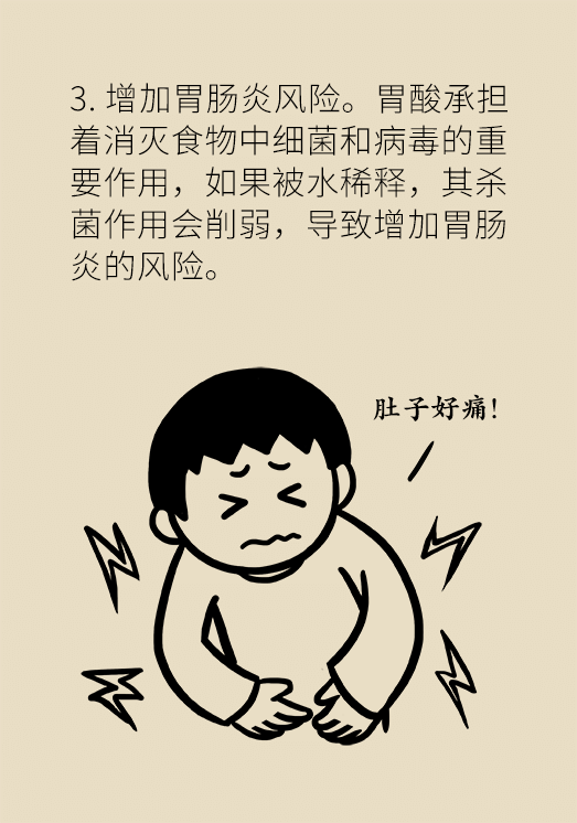 吃饭喝水伤身体？吃饭喝汤养生？快看看协和医院的标准答案818 / 作者:UFO爱好者 / 帖子ID:71839