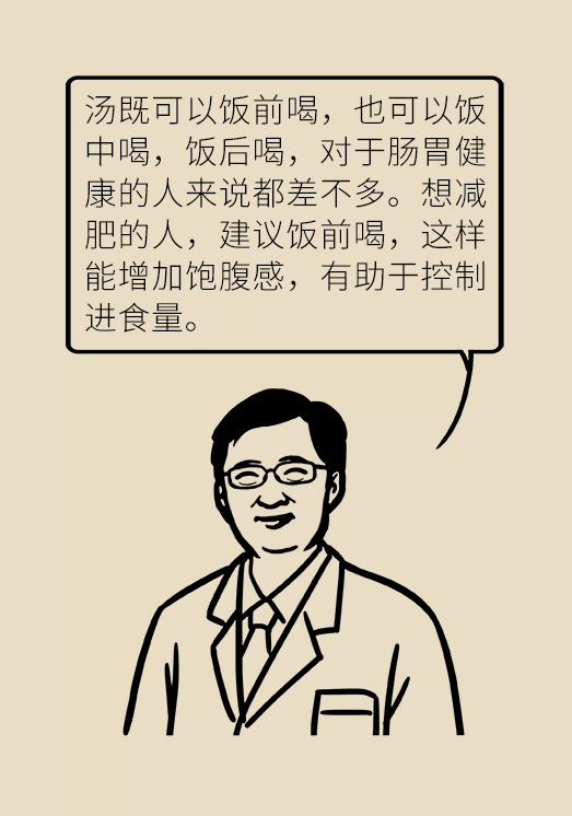 吃饭喝水伤身体？吃饭喝汤养生？快看看协和医院的标准答案638 / 作者:UFO爱好者 / 帖子ID:71839