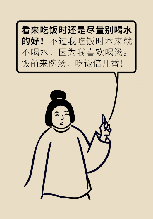 吃饭喝水伤身体？吃饭喝汤养生？快看看协和医院的标准答案405 / 作者:UFO爱好者 / 帖子ID:71839