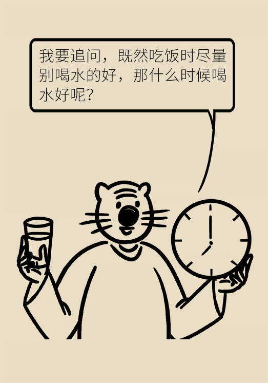 吃饭喝水伤身体？吃饭喝汤养生？快看看协和医院的标准答案683 / 作者:UFO爱好者 / 帖子ID:71839
