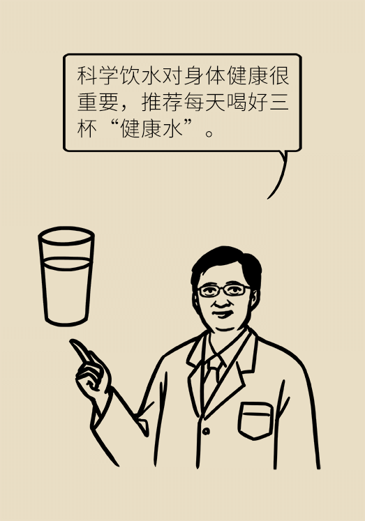吃饭喝水伤身体？吃饭喝汤养生？快看看协和医院的标准答案771 / 作者:UFO爱好者 / 帖子ID:71839