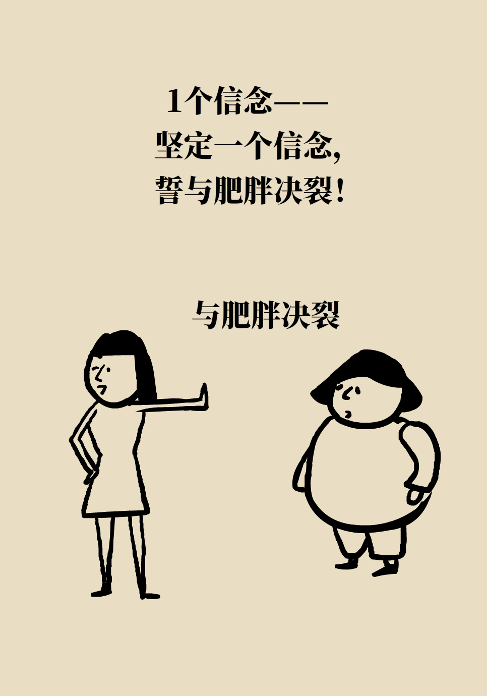 血糖总是降不下来？记住这8个数字239 / 作者:UFO爱好者 / 帖子ID:71682