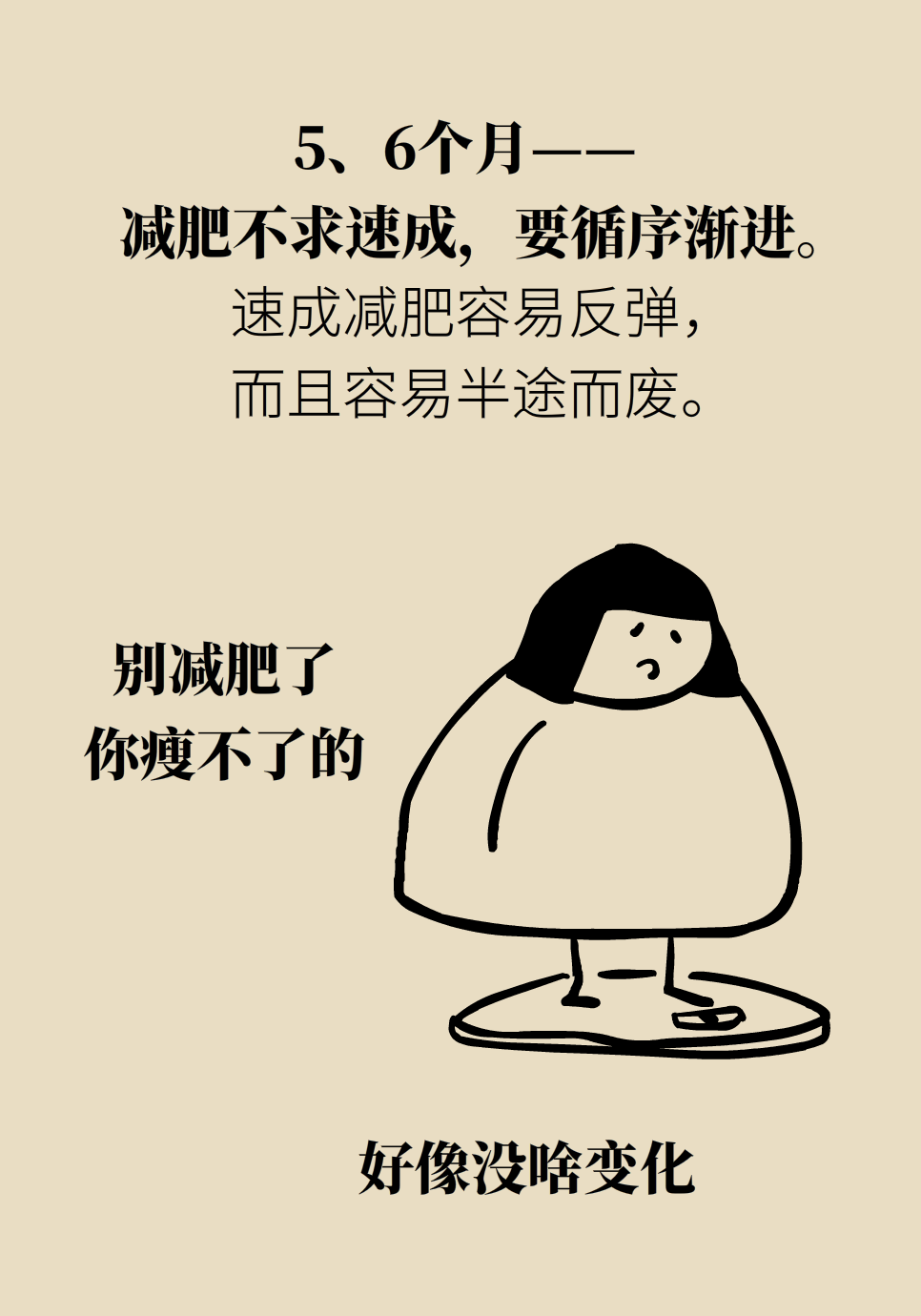 血糖总是降不下来？记住这8个数字24 / 作者:UFO爱好者 / 帖子ID:71682