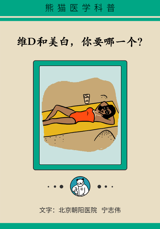 晒太阳可以补钙但影响皮肤怎么办？这些方法可以解决286 / 作者:UFO爱好者 / 帖子ID:71681