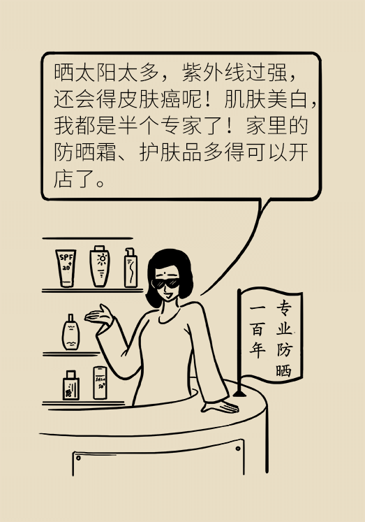 晒太阳可以补钙但影响皮肤怎么办？这些方法可以解决301 / 作者:UFO爱好者 / 帖子ID:71681