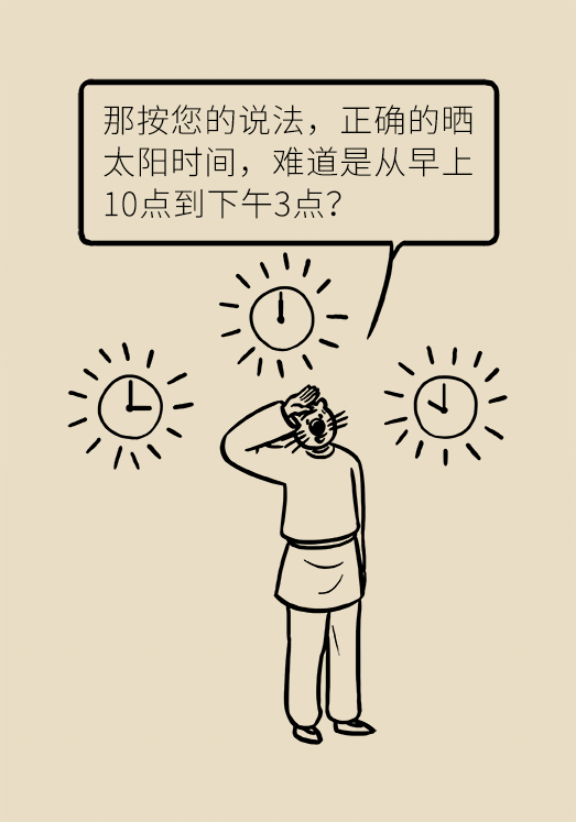 晒太阳可以补钙但影响皮肤怎么办？这些方法可以解决663 / 作者:UFO爱好者 / 帖子ID:71681