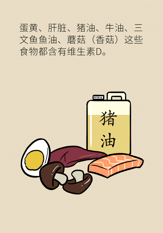 晒太阳可以补钙但影响皮肤怎么办？这些方法可以解决466 / 作者:UFO爱好者 / 帖子ID:71681