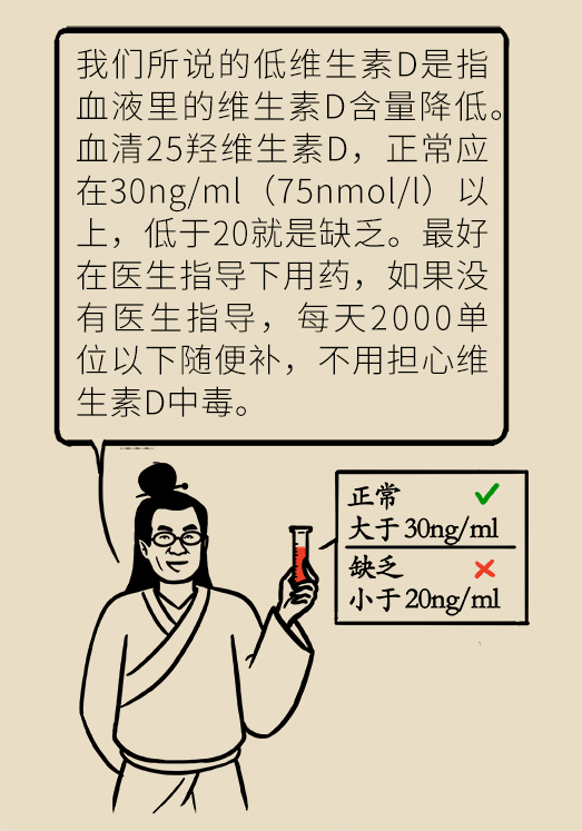 晒太阳可以补钙但影响皮肤怎么办？这些方法可以解决465 / 作者:UFO爱好者 / 帖子ID:71681