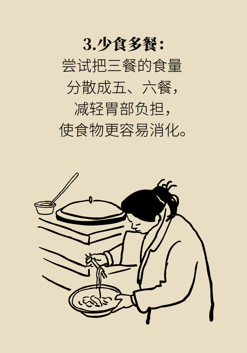 胃部胀气疼痛还烧得慌咋办？试试这些方法194 / 作者:UFO爱好者 / 帖子ID:71668
