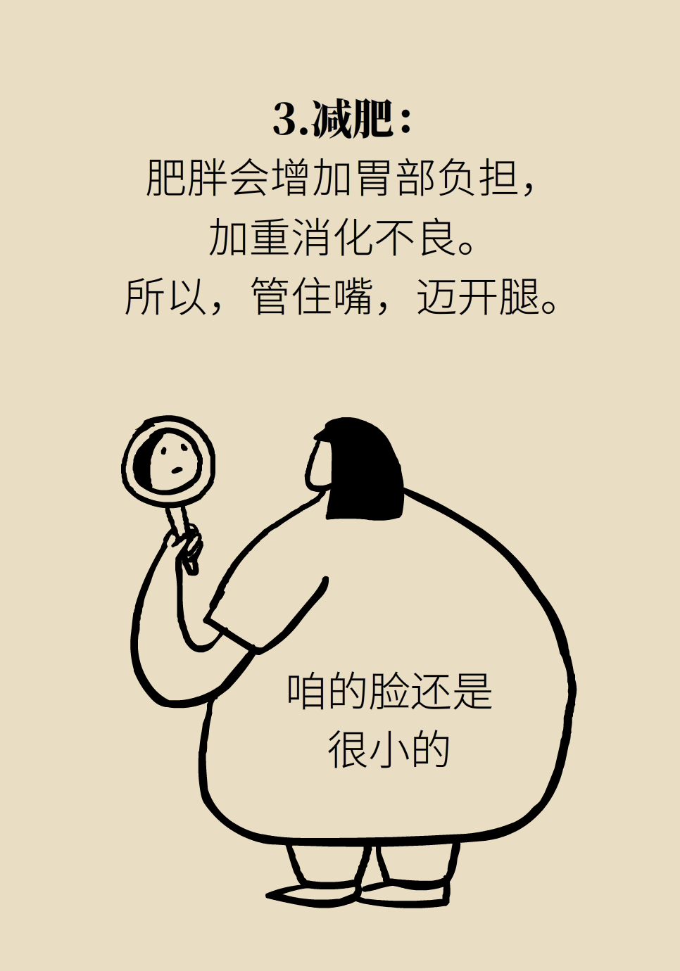 胃部胀气疼痛还烧得慌咋办？试试这些方法329 / 作者:UFO爱好者 / 帖子ID:71668