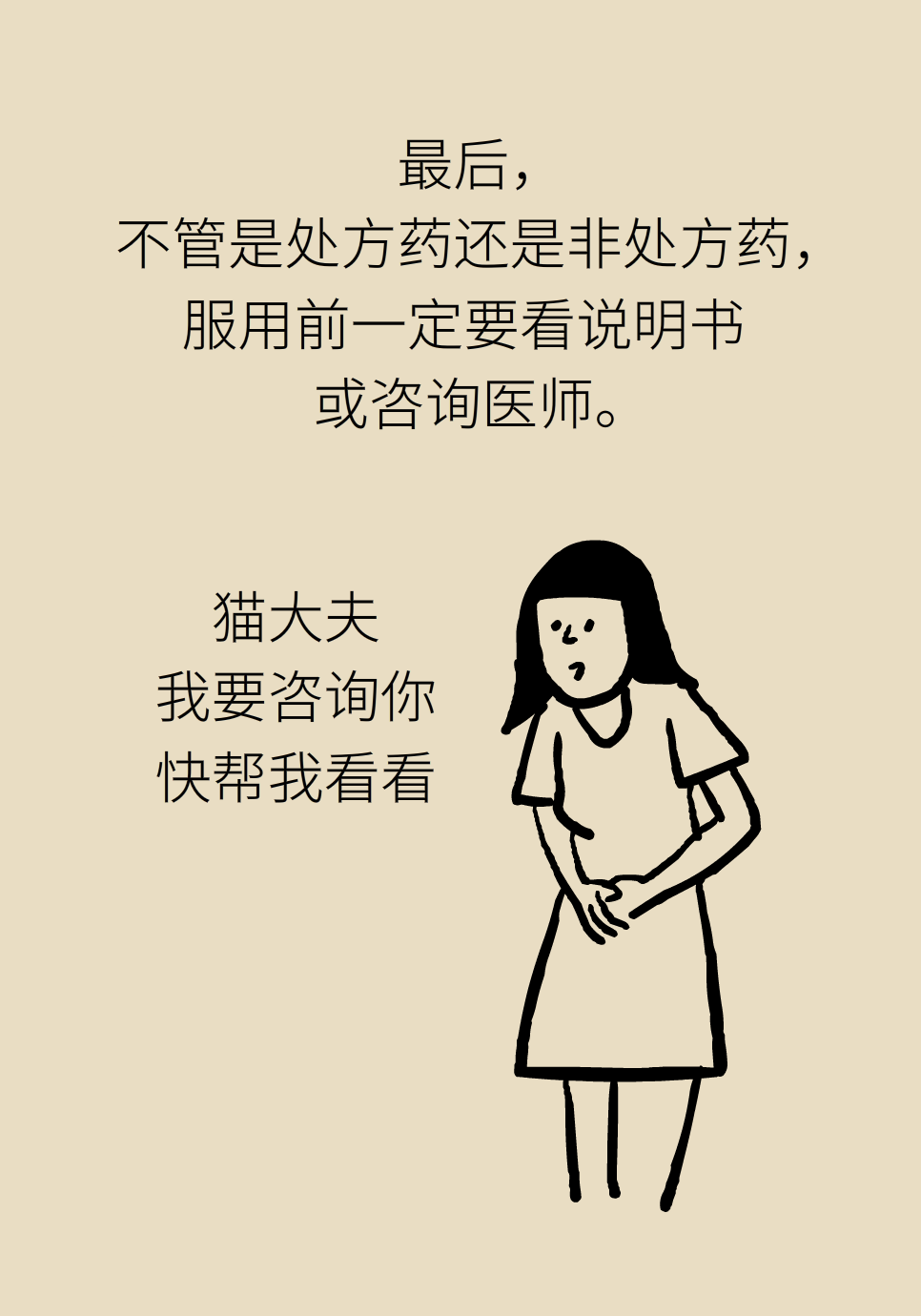 胃部胀气疼痛还烧得慌咋办？试试这些方法815 / 作者:UFO爱好者 / 帖子ID:71668