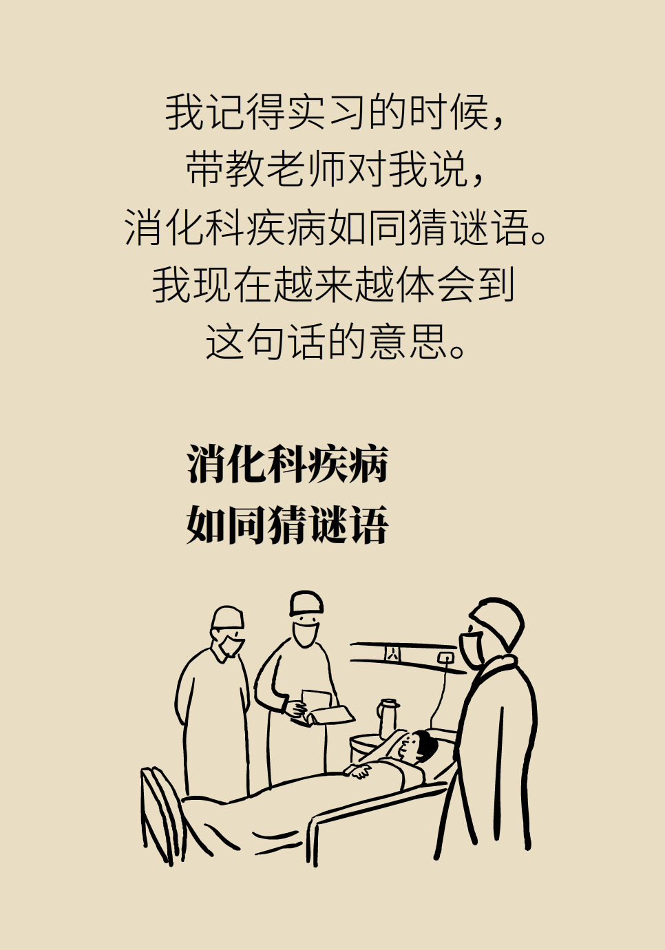 4岁男孩反复口腔溃疡1年后去世！这个病不能大意52 / 作者:UFO爱好者 / 帖子ID:71659