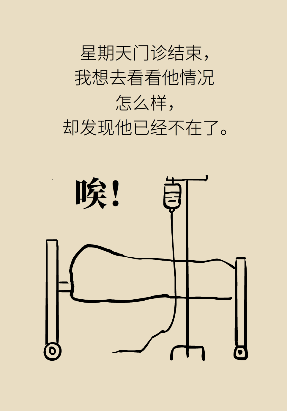 4岁男孩反复口腔溃疡1年后去世！这个病不能大意476 / 作者:UFO爱好者 / 帖子ID:71659