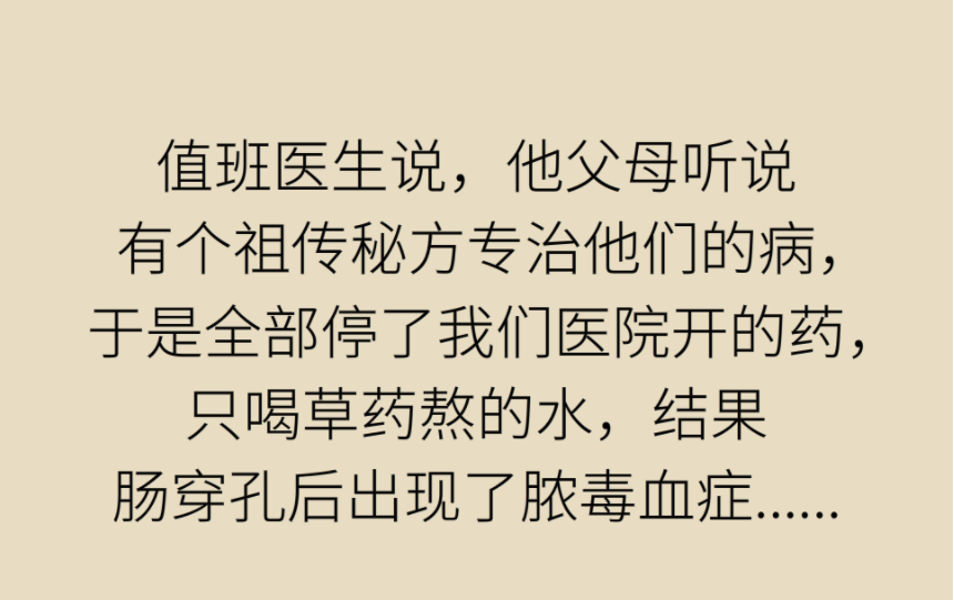 4岁男孩反复口腔溃疡1年后去世！这个病不能大意148 / 作者:UFO爱好者 / 帖子ID:71659