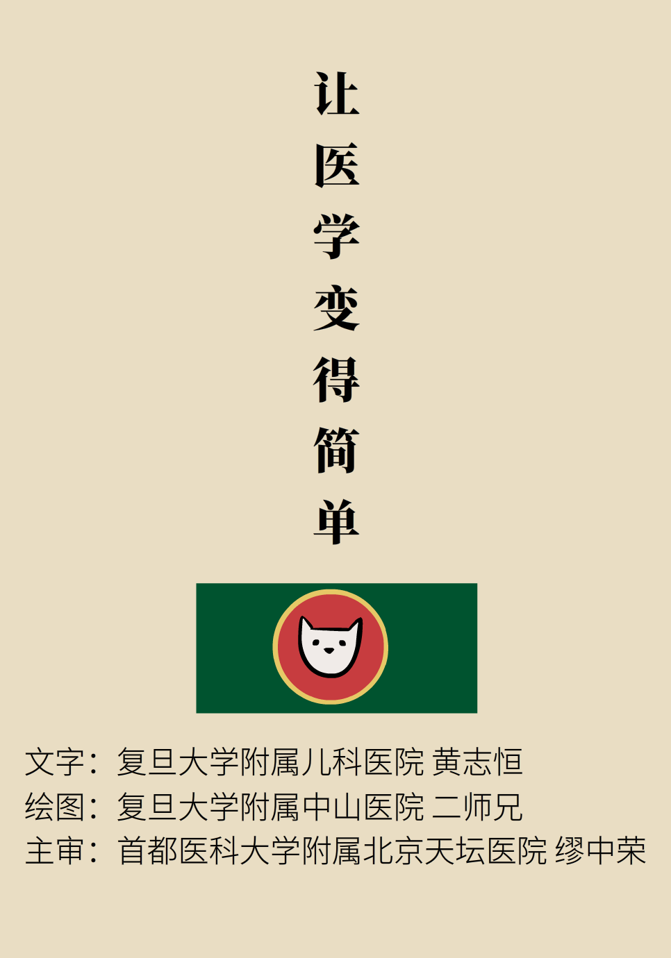 4岁男孩反复口腔溃疡1年后去世！这个病不能大意204 / 作者:UFO爱好者 / 帖子ID:71659