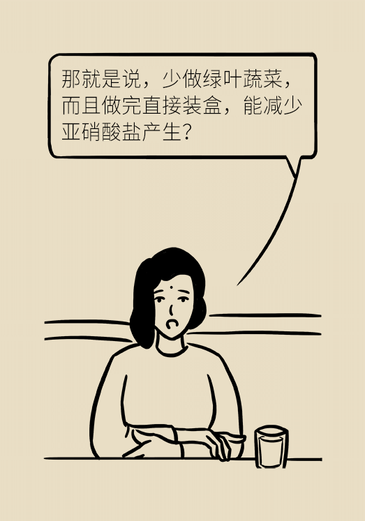 隔夜菜怎样吃才健康？营养科主任支招带饭技巧407 / 作者:UFO爱好者 / 帖子ID:71506