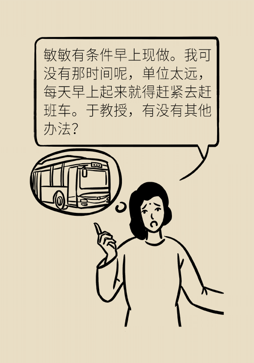 隔夜菜怎样吃才健康？营养科主任支招带饭技巧123 / 作者:UFO爱好者 / 帖子ID:71506