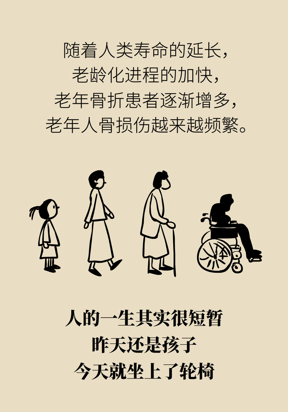 “伤筋动骨一百天”就没事儿了？这样保养很重要530 / 作者:UFO爱好者 / 帖子ID:71505