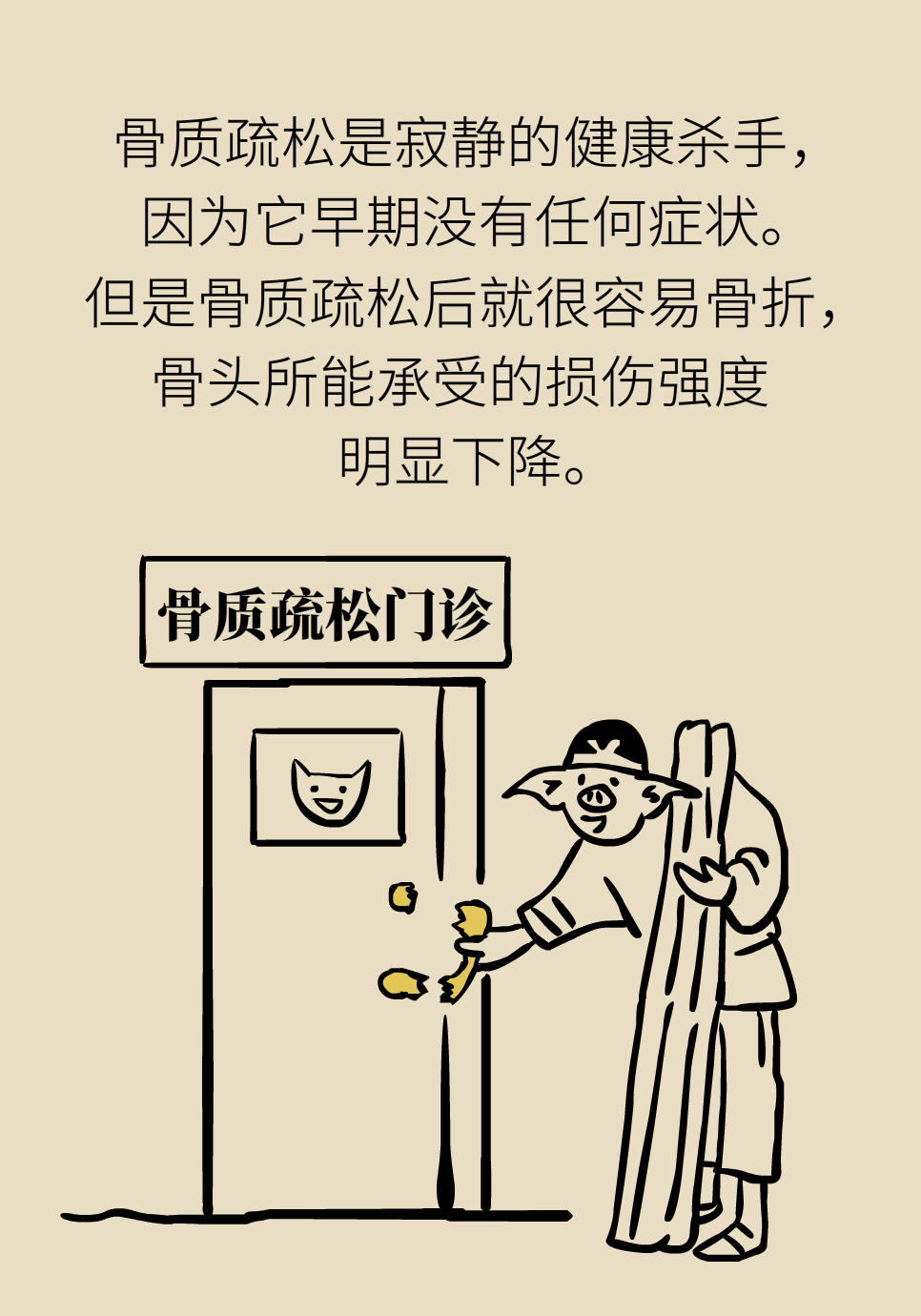 “伤筋动骨一百天”就没事儿了？这样保养很重要663 / 作者:UFO爱好者 / 帖子ID:71505