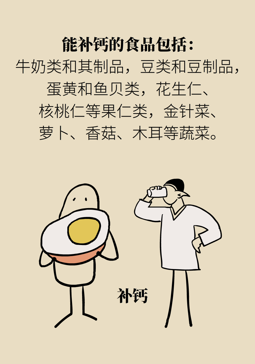 “伤筋动骨一百天”就没事儿了？这样保养很重要644 / 作者:UFO爱好者 / 帖子ID:71505