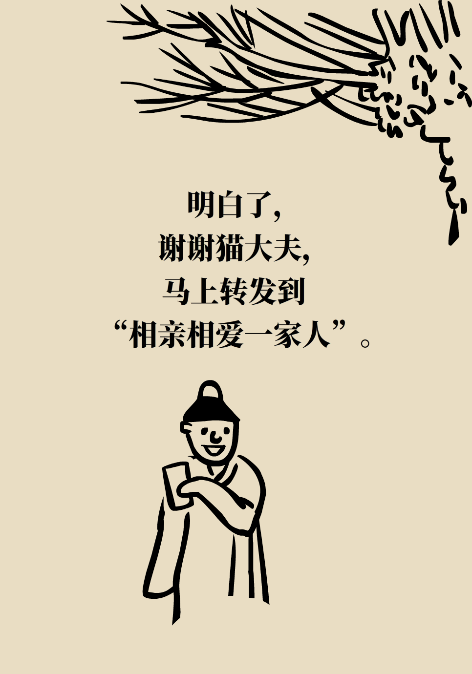 想让孩子长个子？家长别错过这个关键的时间节点927 / 作者:UFO爱好者 / 帖子ID:71498