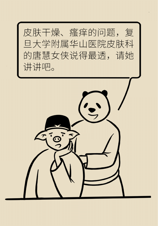 皮痒难耐泡个澡就舒服了吗？洗澡谨记“三少一多”371 / 作者:UFO爱好者 / 帖子ID:71493