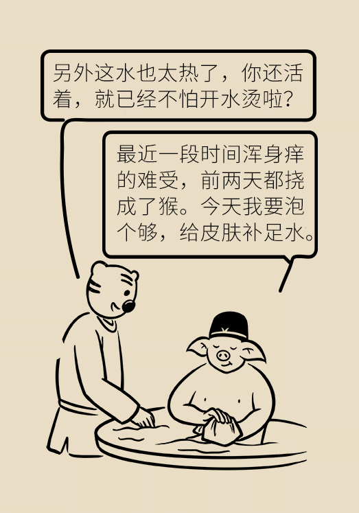 皮痒难耐泡个澡就舒服了吗？洗澡谨记“三少一多”451 / 作者:UFO爱好者 / 帖子ID:71493