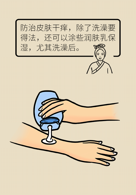 皮痒难耐泡个澡就舒服了吗？洗澡谨记“三少一多”663 / 作者:UFO爱好者 / 帖子ID:71493