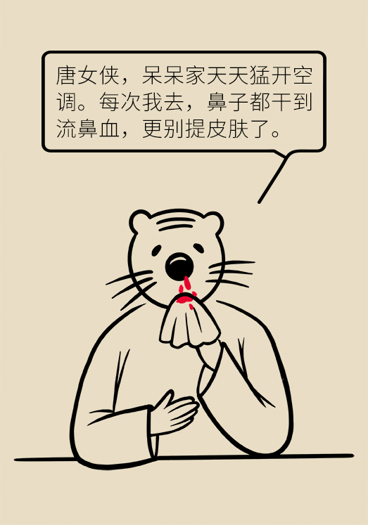 皮痒难耐泡个澡就舒服了吗？洗澡谨记“三少一多”435 / 作者:UFO爱好者 / 帖子ID:71493