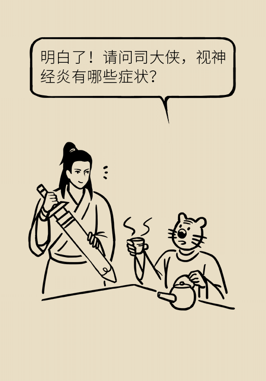 这种眼病常“叫板”中青年可致盲，警惕两症状18 / 作者:UFO爱好者 / 帖子ID:71472