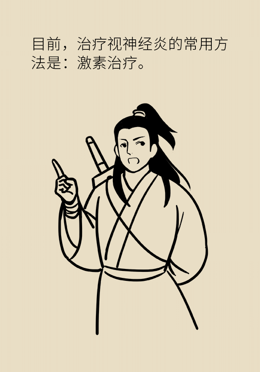 这种眼病常“叫板”中青年可致盲，警惕两症状476 / 作者:UFO爱好者 / 帖子ID:71472