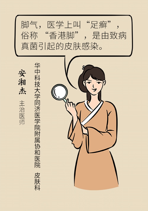 脚气为何总是反反复复好不了？治脚气需知道这7招611 / 作者:UFO爱好者 / 帖子ID:71331
