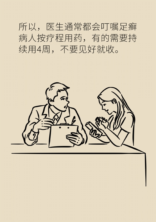 脚气为何总是反反复复好不了？治脚气需知道这7招326 / 作者:UFO爱好者 / 帖子ID:71331