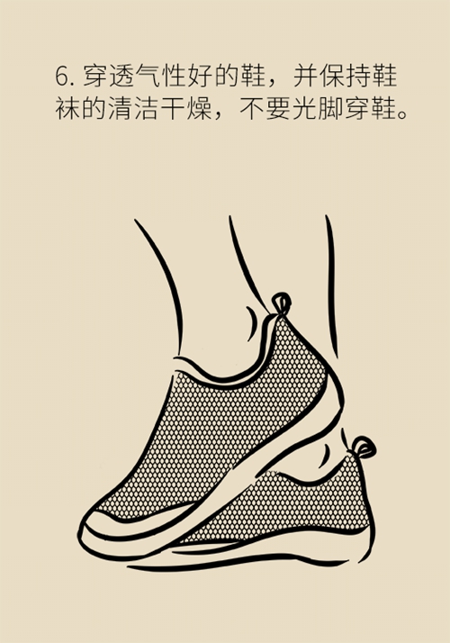 脚气为何总是反反复复好不了？治脚气需知道这7招945 / 作者:UFO爱好者 / 帖子ID:71331