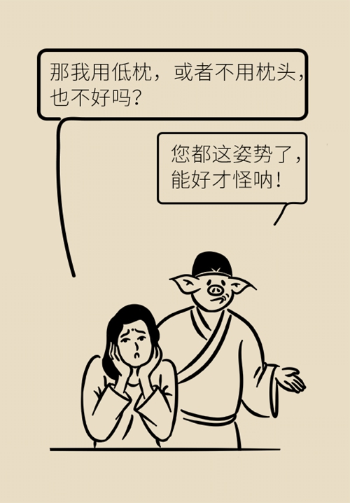 睡不好原来是枕头选错了！快来领取枕头挑选“秘籍”77 / 作者:UFO爱好者 / 帖子ID:71328