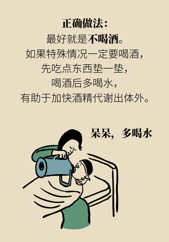 昏迷掐人中、浓茶解酒……这5个“医学常识”不对448 / 作者:UFO爱好者 / 帖子ID:70808
