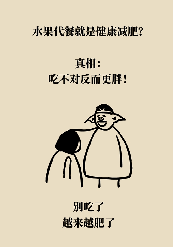 昏迷掐人中、浓茶解酒……这5个“医学常识”不对792 / 作者:UFO爱好者 / 帖子ID:70808